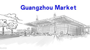 Guangzhou wholesale market Guide which include the Guangzhou Wholesale Market include the Guangzhou Leather Market and other professional 10 markets..