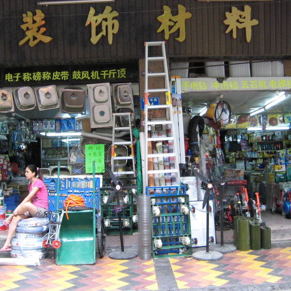 Guangzhou Hardware Wholesale Market