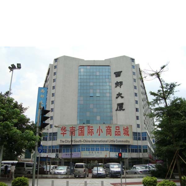 Guangzhou Xijiao Wholesale Market